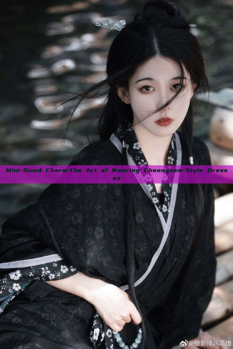 Mini-Sized Charm:The Art of Wearing Cheongsam-Style Dresses Mini-Sized Charm:The Art of Wearing Cheongsam-Style Dresses