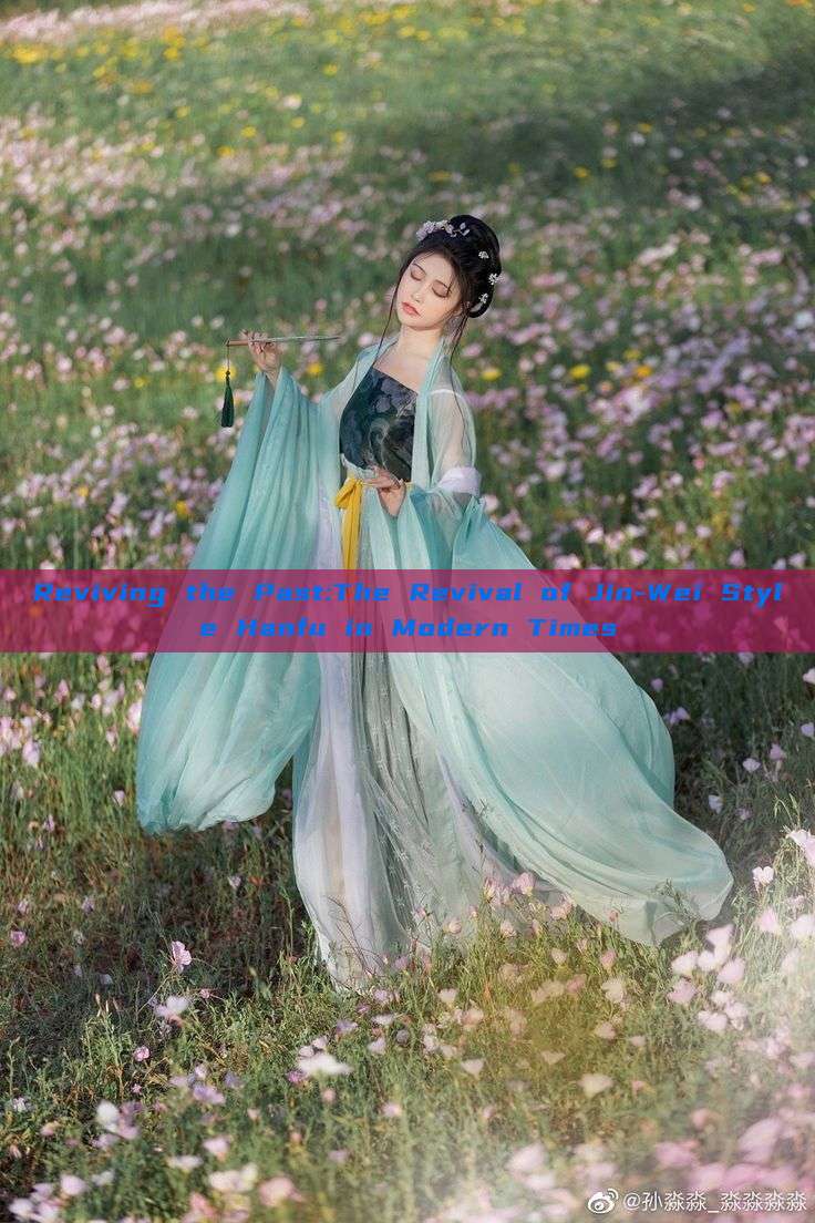 Reviving the Past:The Revival of Jin-Wei Style Hanfu in Modern Times Reviving the Past:The Revival of Jin-Wei Style Hanfu in Modern Times
