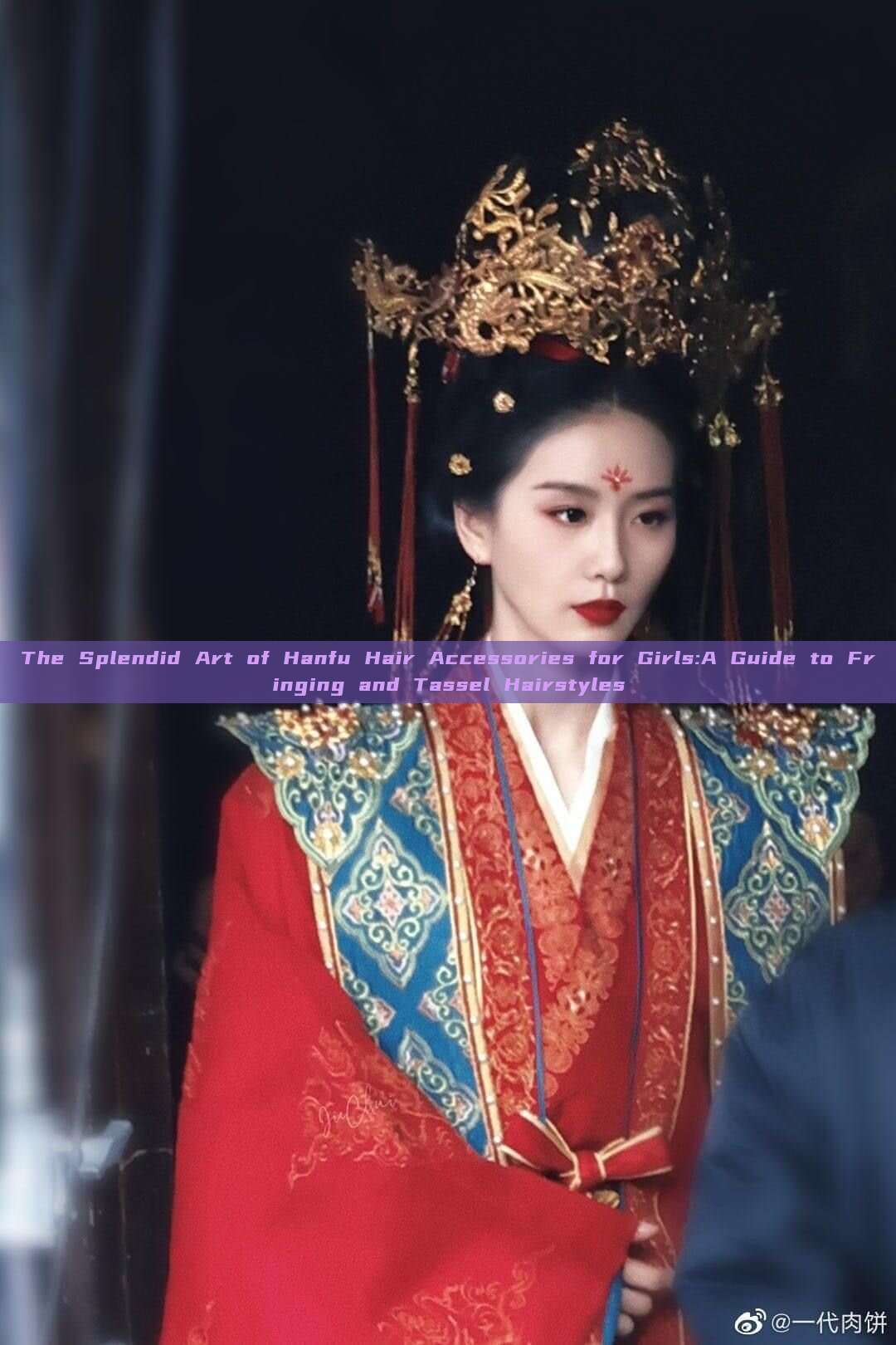 The Splendid Art of Hanfu Hair Accessories for Girls:A Guide to Fringing and Tassel Hairstyles The Splendid Art of Hanfu Hair Accessories for Girls:A Guide to Fringing and Tassel Hairstyles