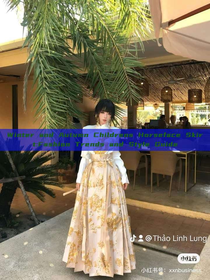 Winter and Autumn Childrens Horseface Skirt:Fashion Trends and Style Guide Winter and Autumn Childrens Horseface Skirt:Fashion Trends and Style Guide