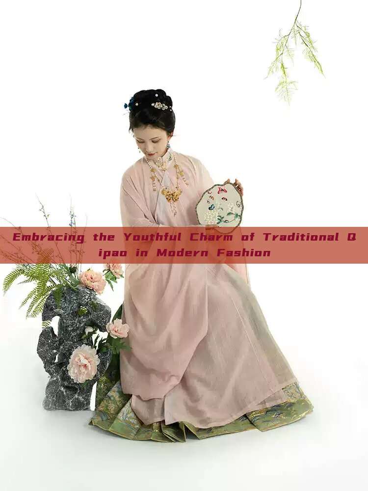 Embracing the Youthful Charm of Traditional Qipao in Modern Fashion Embracing the Youthful Charm of Traditional Qipao in Modern Fashion