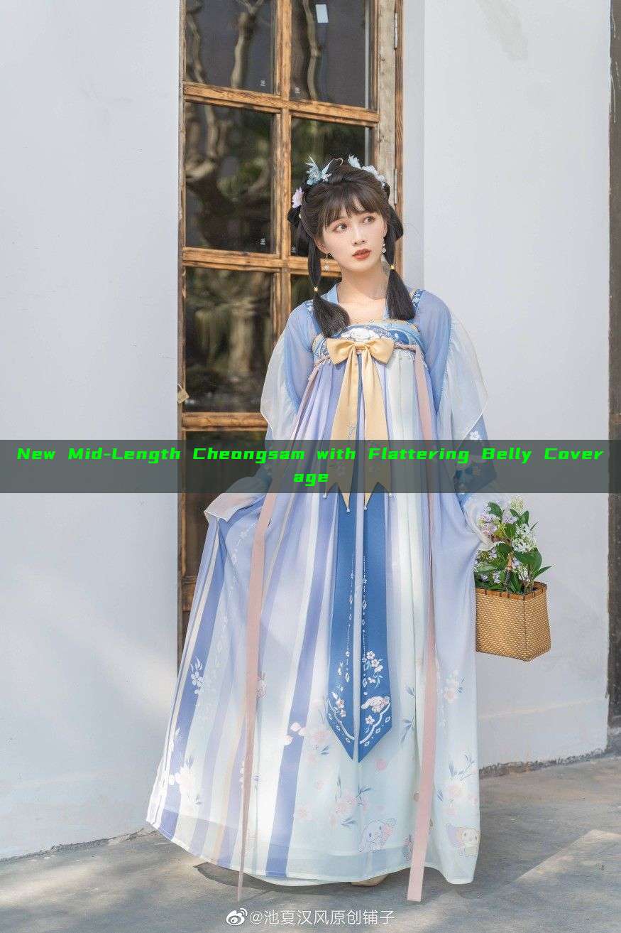 New Mid-Length Cheongsam with Flattering Belly Coverage New Mid-Length Cheongsam with Flattering Belly Coverage