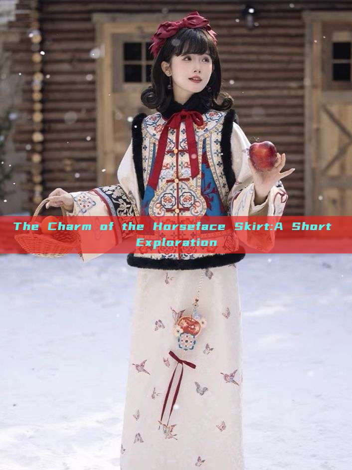 The Charm of the Horseface Skirt:A Short Exploration The Charm of the Horseface Skirt:A Short Exploration