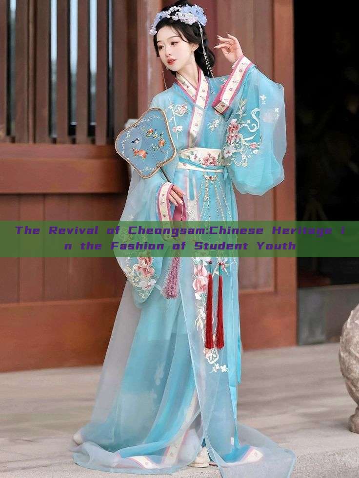 The Revival of Cheongsam:Chinese Heritage in the Fashion of Student Youth The Revival of Cheongsam:Chinese Heritage in the Fashion of Student Youth