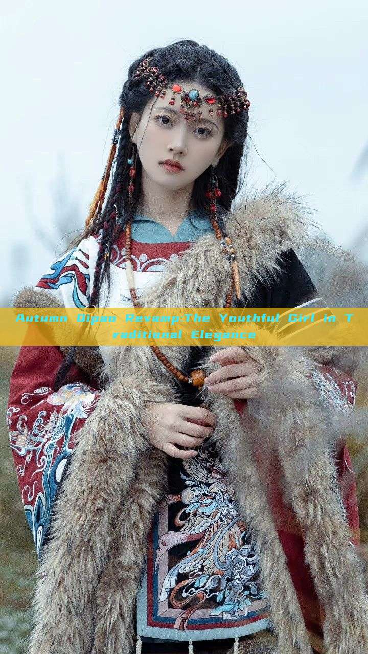 Autumn Qipao Revamp:The Youthful Girl in Traditional Elegance Autumn Qipao Revamp:The Youthful Girl in Traditional Elegance