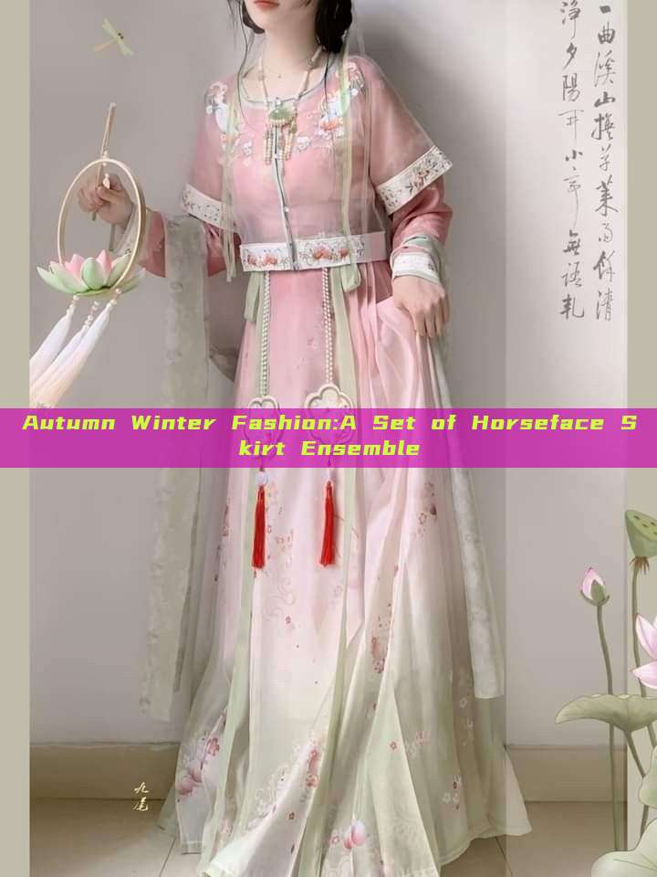Autumn Winter Fashion:A Set of Horseface Skirt Ensemble Autumn Winter Fashion:A Set of Horseface Skirt Ensemble