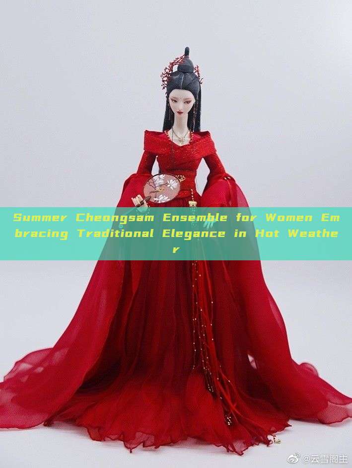 Summer Cheongsam Ensemble for Women Embracing Traditional Elegance in Hot Weather Summer Cheongsam Ensemble for Women Embracing Traditional Elegance in Hot Weather