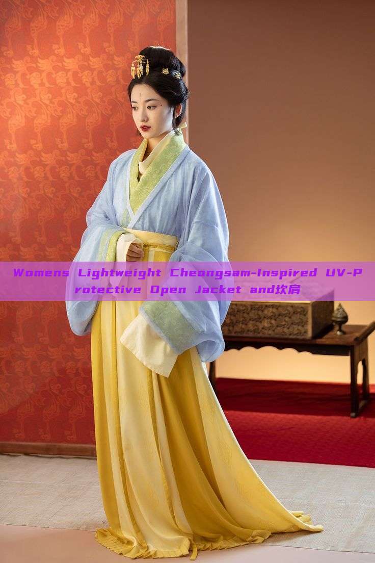 Womens Lightweight Cheongsam-Inspired UV-Protective Open Jacket and坎肩 Womens Lightweight Cheongsam-Inspired UV-Protective Open Jacket and坎肩