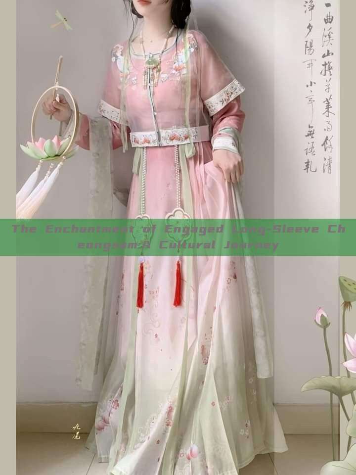 The Enchantment of Engaged Long-Sleeve Cheongsam:A Cultural Journey The Enchantment of Engaged Long-Sleeve Cheongsam:A Cultural Journey