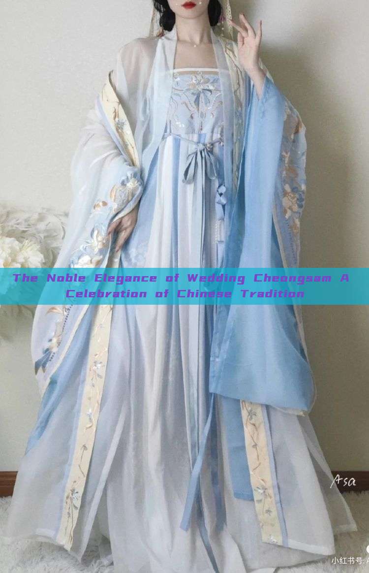 The Noble Elegance of Wedding Cheongsam A Celebration of Chinese Tradition