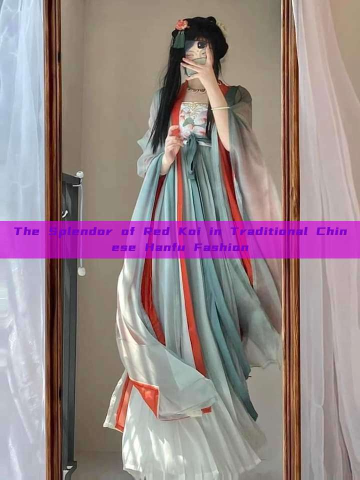 The Splendor of Red Koi in Traditional Chinese Hanfu Fashion The Splendor of Red Koi in Traditional Chinese Hanfu Fashion