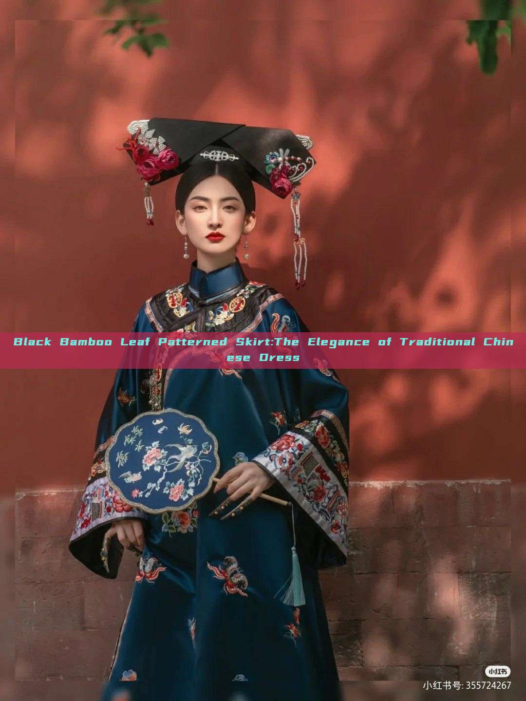 Black Bamboo Leaf Patterned Skirt:The Elegance of Traditional Chinese Dress Black Bamboo Leaf Patterned Skirt:The Elegance of Traditional Chinese Dress
