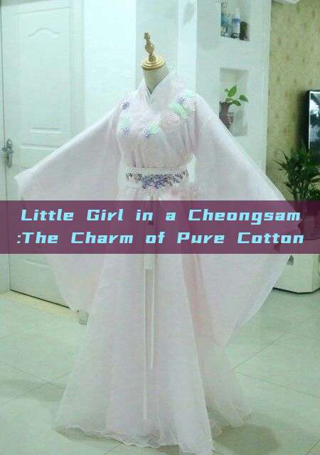 Little Girl in a Cheongsam:The Charm of Pure Cotton Little Girl in a Cheongsam:The Charm of Pure Cotton
