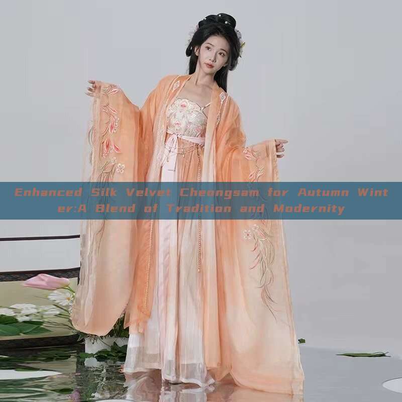 Enhanced Silk Velvet Cheongsam for Autumn Winter:A Blend of Tradition and Modernity Enhanced Silk Velvet Cheongsam for Autumn Winter:A Blend of Tradition and Modernity