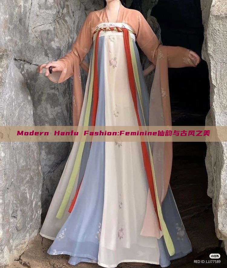 Modern Hanfu Fashion:Feminine仙韵与古风之美 Modern Hanfu Fashion:Feminine仙韵与古风之美