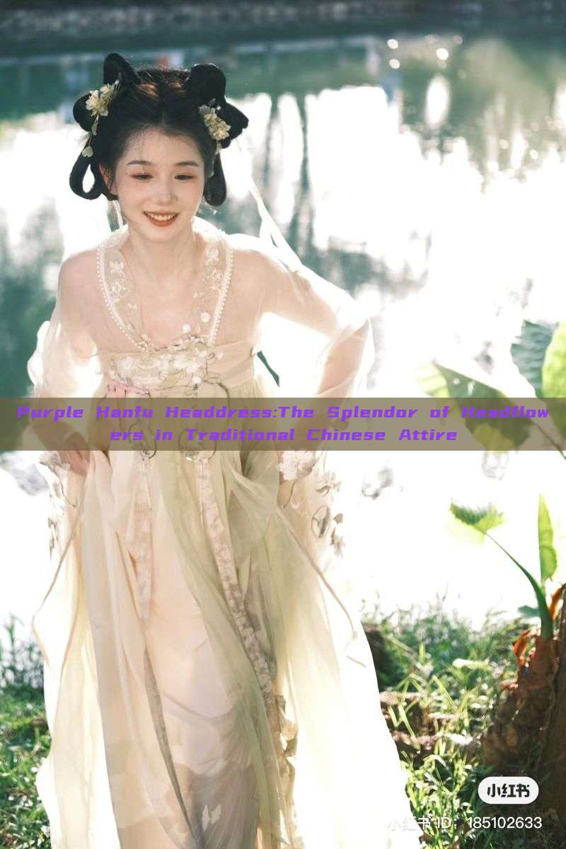 Purple Hanfu Headdress:The Splendor of Headflowers in Traditional Chinese Attire