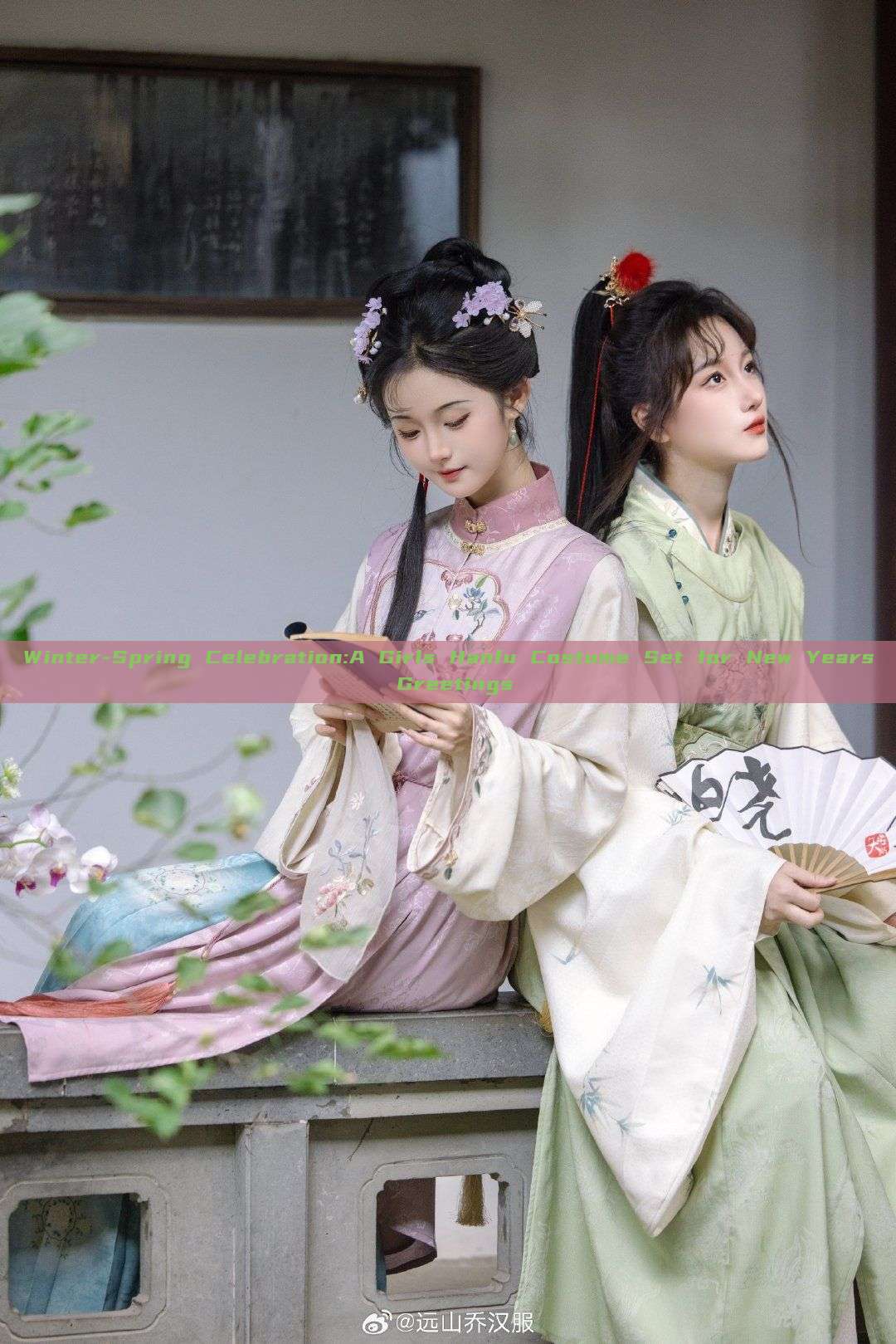 Winter-Spring Celebration:A Girls Hanfu Costume Set for New Years Greetings Winter-Spring Celebration:A Girls Hanfu Costume Set for New Years Greetings