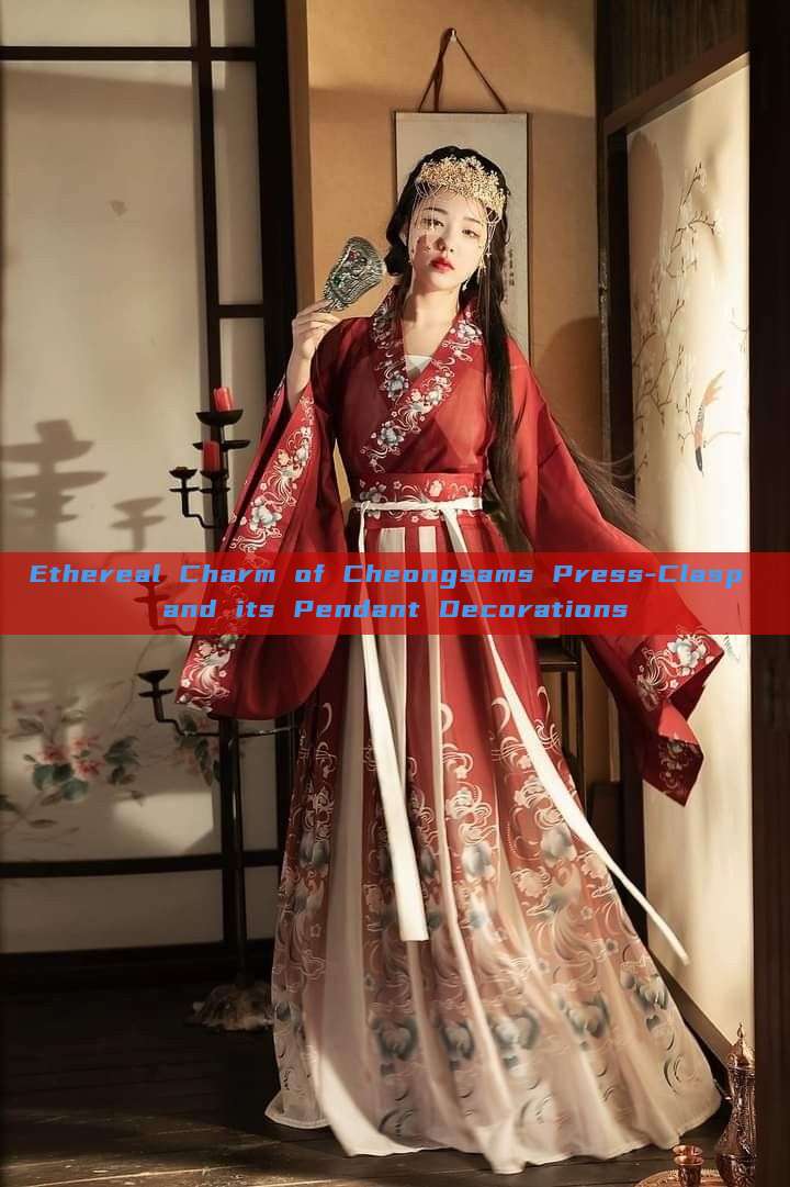 Ethereal Charm of Cheongsams Press-Clasp and its Pendant Decorations