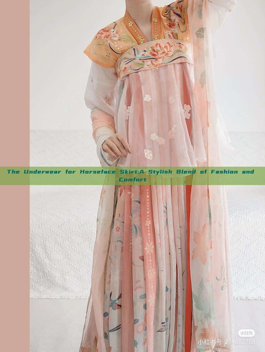 The Underwear for Horseface Skirt:A Stylish Blend of Fashion and Comfort The Underwear for Horseface Skirt:A Stylish Blend of Fashion and Comfort