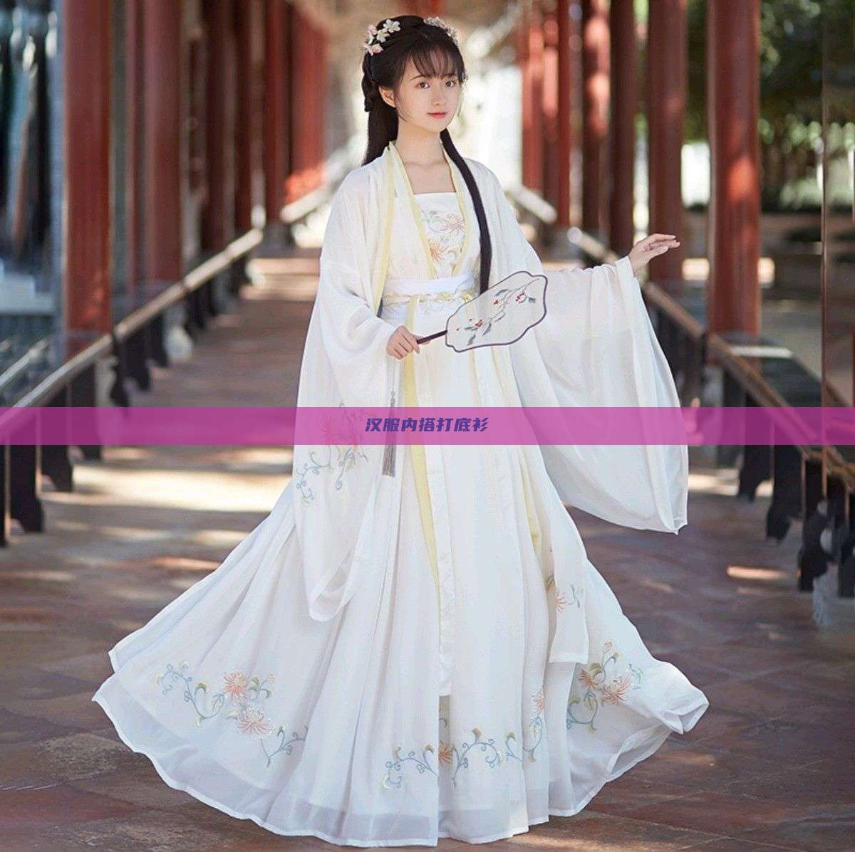汉服内搭打底衫