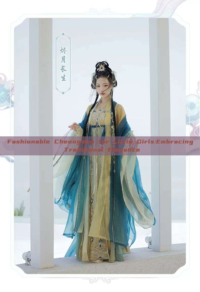 Fashionable Cheongsam for Little Girls:Embracing Traditional Elegance