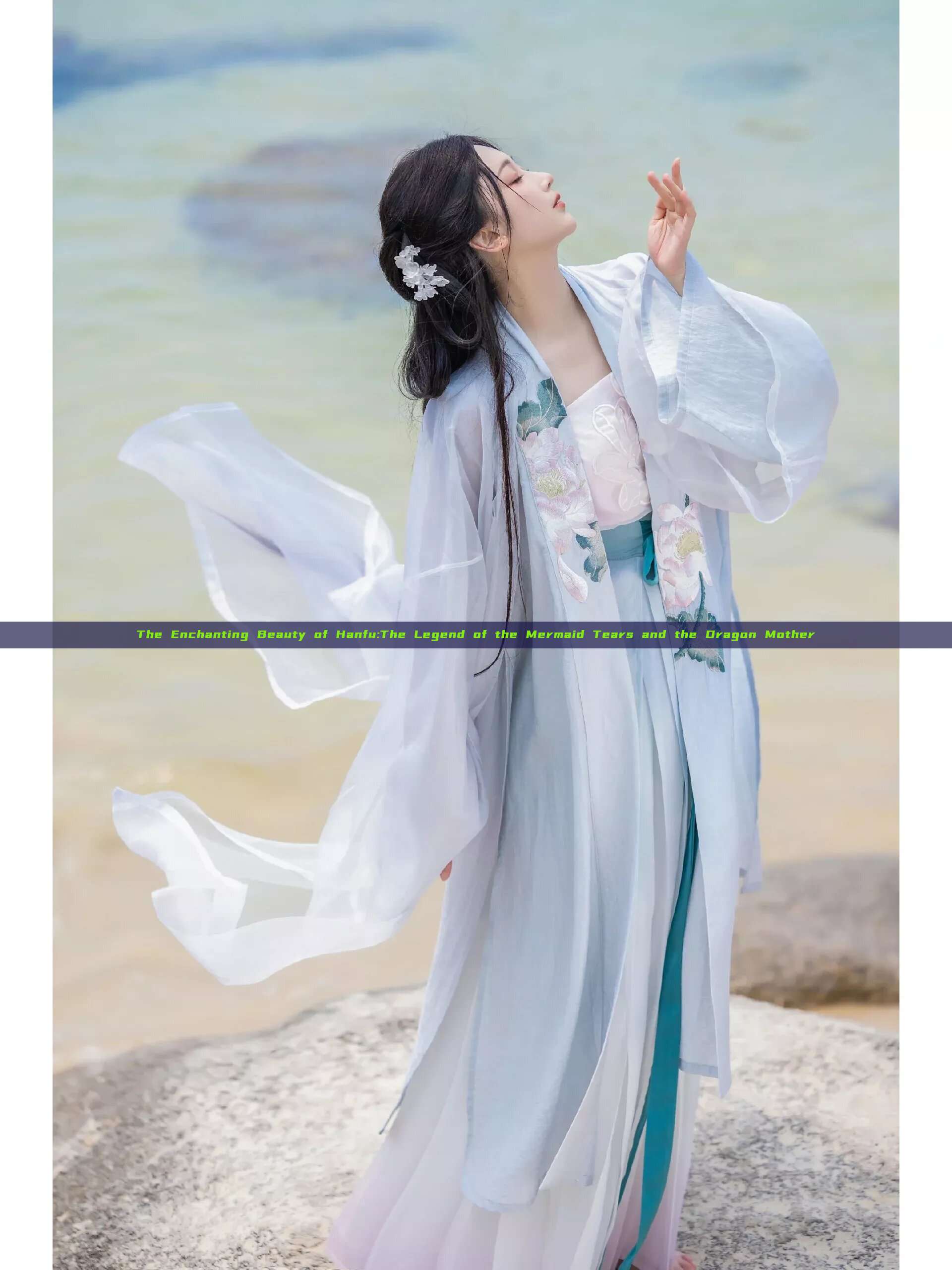 The Enchanting Beauty of Hanfu:The Legend of the Mermaid Tears and the Dragon Mother The Enchanting Beauty of Hanfu:The Legend of the Mermaid Tears and the Dragon Mother