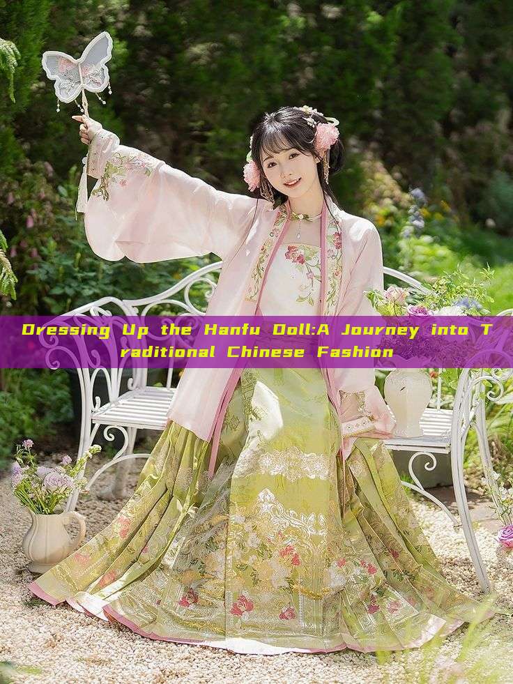 Dressing Up the Hanfu Doll:A Journey into Traditional Chinese Fashion