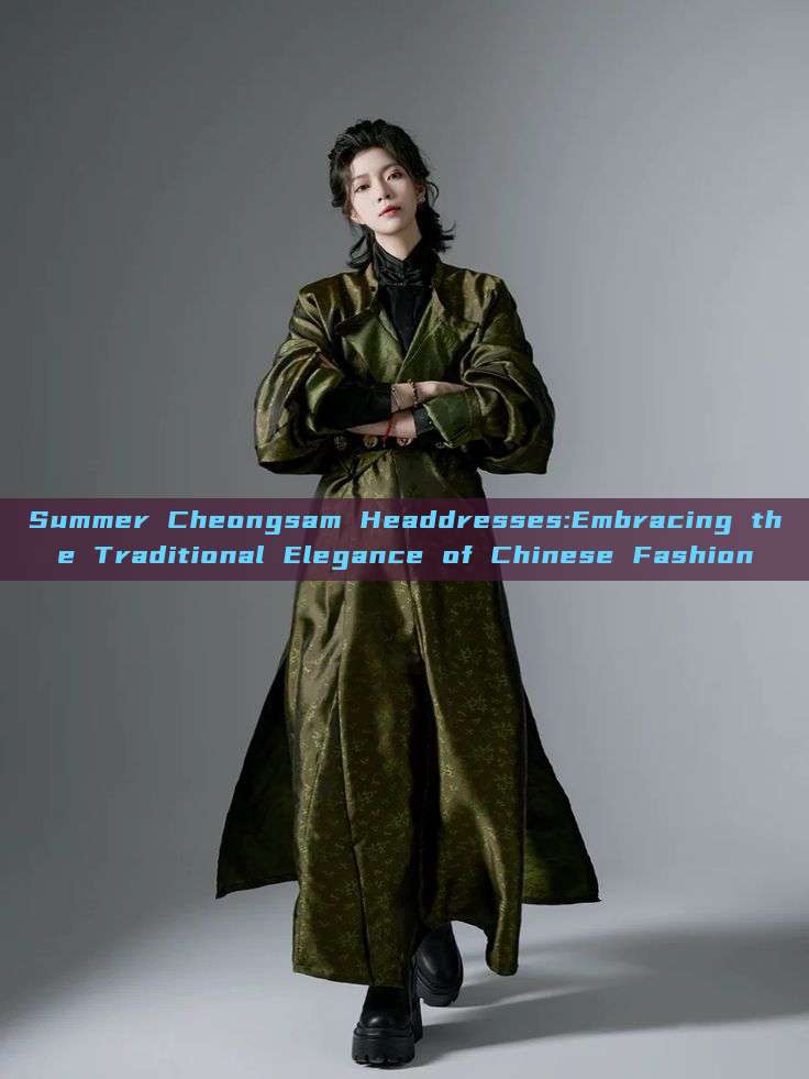Summer Cheongsam Headdresses:Embracing the Traditional Elegance of Chinese Fashion Summer Cheongsam Headdresses:Embracing the Traditional Elegance of Chinese Fashion