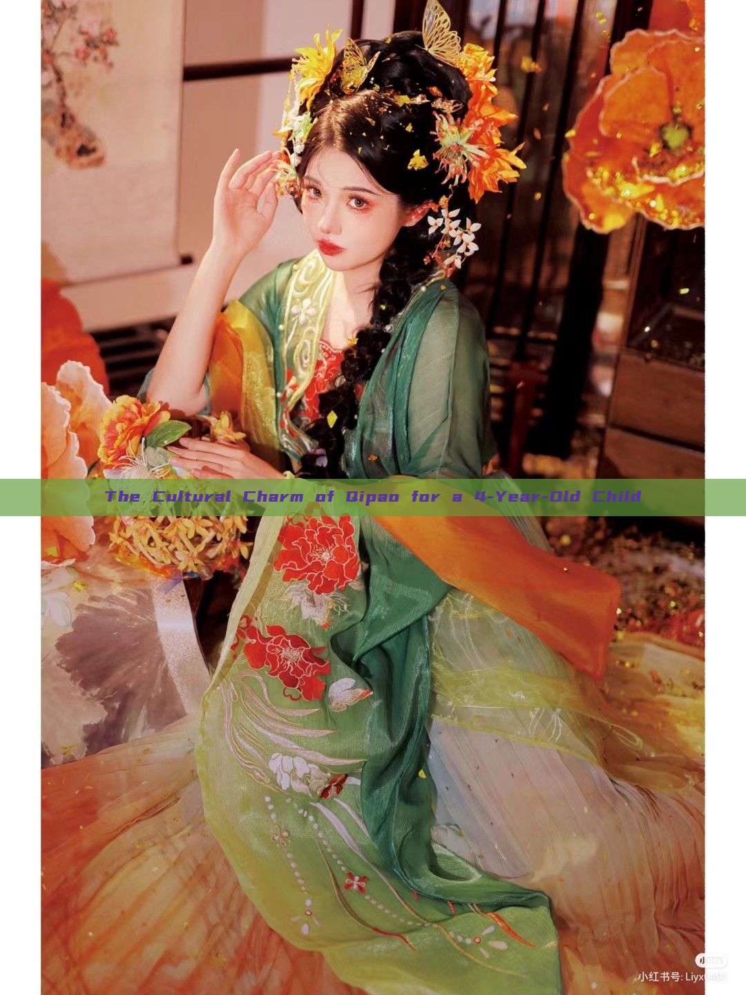The Cultural Charm of Qipao for a 4-Year-Old Child The Cultural Charm of Qipao for a 4-Year-Old Child