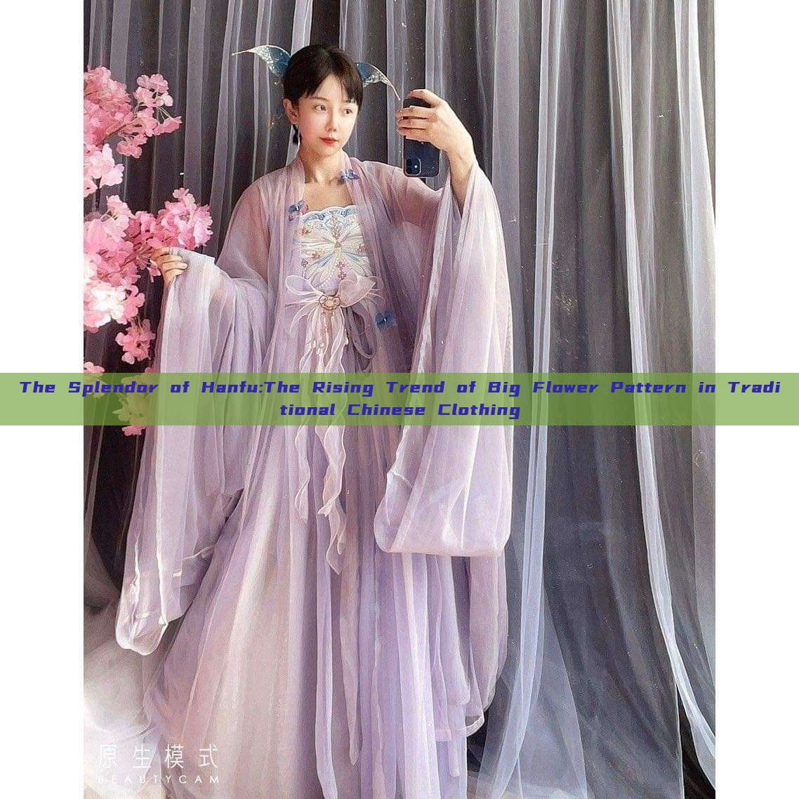 The Splendor of Hanfu:The Rising Trend of Big Flower Pattern in Traditional Chinese Clothing The Splendor of Hanfu:The Rising Trend of Big Flower Pattern in Traditional Chinese Clothing