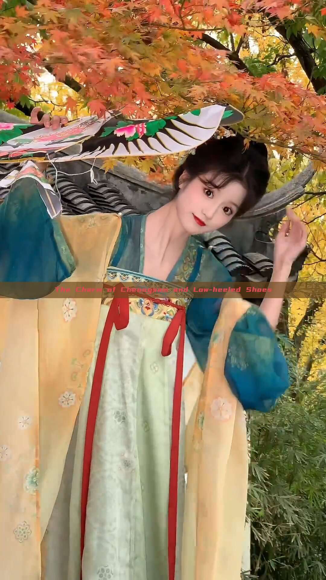 The Charm of Cheongsam and Low-heeled Shoes