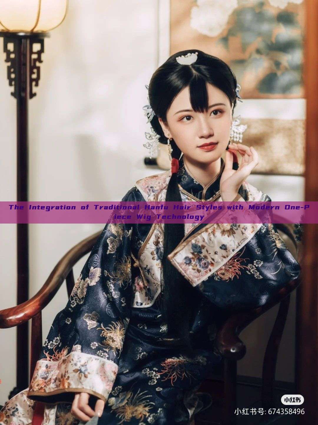 The Integration of Traditional Hanfu Hair Styles with Modern One-Piece Wig Technology The Integration of Traditional Hanfu Hair Styles with Modern One-Piece Wig Technology