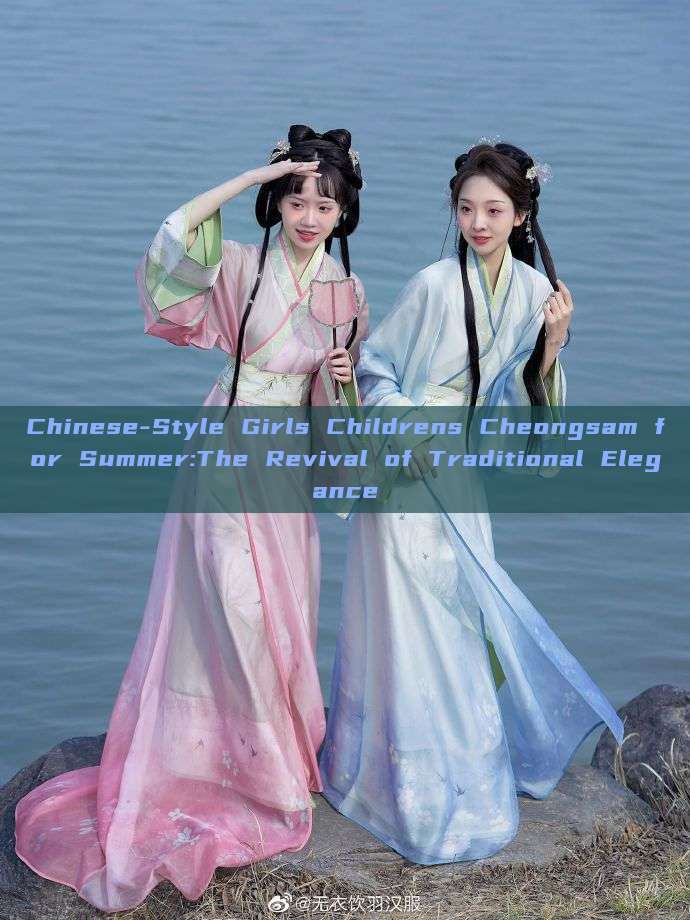Chinese-Style Girls Childrens Cheongsam for Summer:The Revival of Traditional Elegance