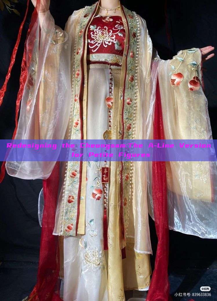 Redesigning the Cheongsam:The A-Line Version for Petite Figures
