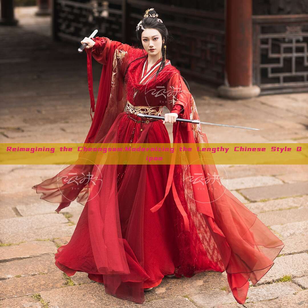 Reimagining the Cheongsam:Modernizing the Lengthy Chinese Style Qipao