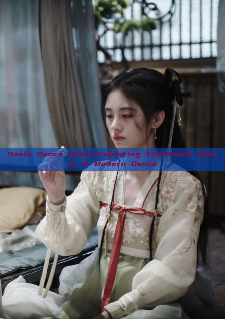 Hanfu Dance Shoes:Embracing Traditional Beauty in Modern Dance Hanfu Dance Shoes:Embracing Traditional Beauty in Modern Dance