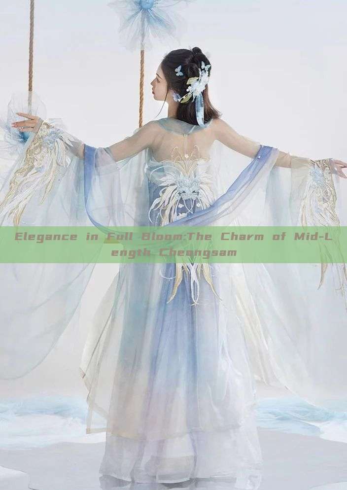 Elegance in Full Bloom:The Charm of Mid-Length Cheongsam Elegance in Full Bloom:The Charm of Mid-Length Cheongsam