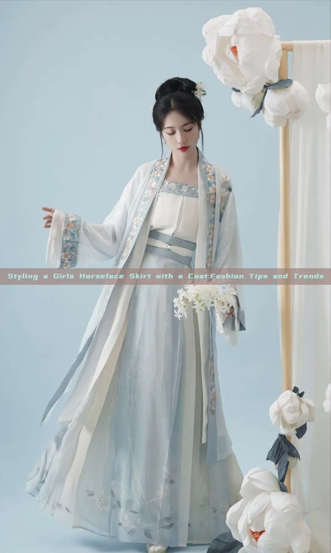Styling a Girls Horseface Skirt with a Coat:Fashion Tips and Trends Styling a Girls Horseface Skirt with a Coat:Fashion Tips and Trends