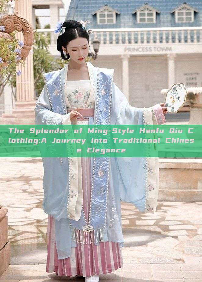 The Splendor of Ming-Style Hanfu Qiu Clothing:A Journey into Traditional Chinese Elegance The Splendor of Ming-Style Hanfu Qiu Clothing:A Journey into Traditional Chinese Elegance