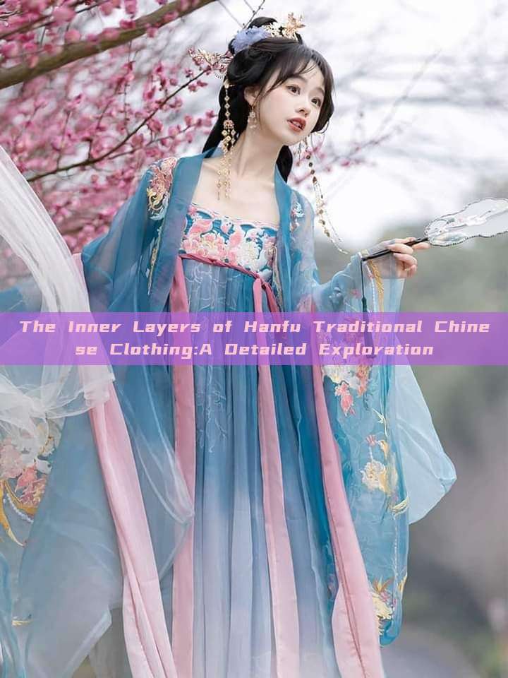 The Inner Layers of Hanfu Traditional Chinese Clothing:A Detailed Exploration The Inner Layers of Hanfu Traditional Chinese Clothing:A Detailed Exploration