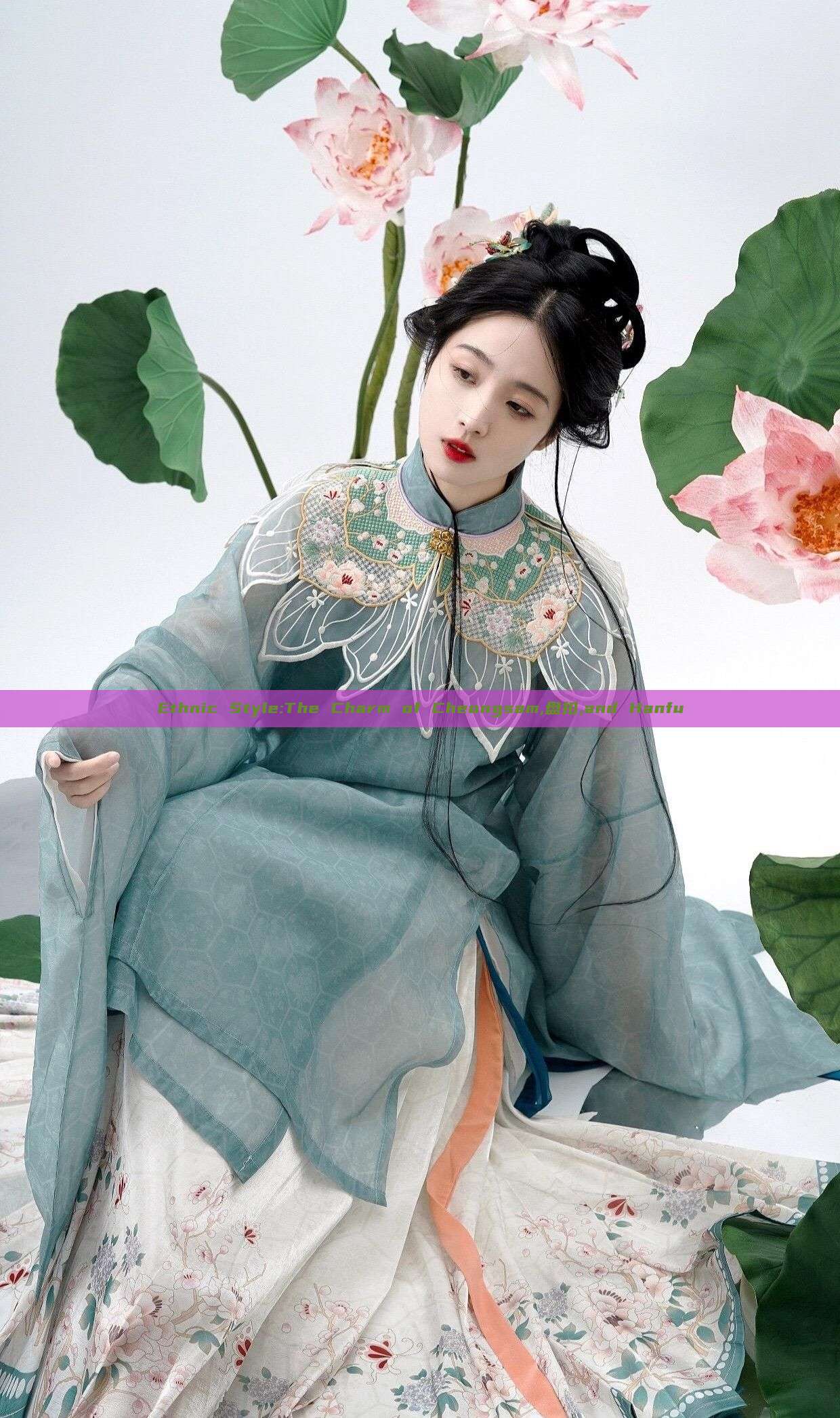 Ethnic Style:The Charm of Cheongsam,盘扣,and Hanfu Ethnic Style:The Charm of Cheongsam,盘扣,and Hanfu