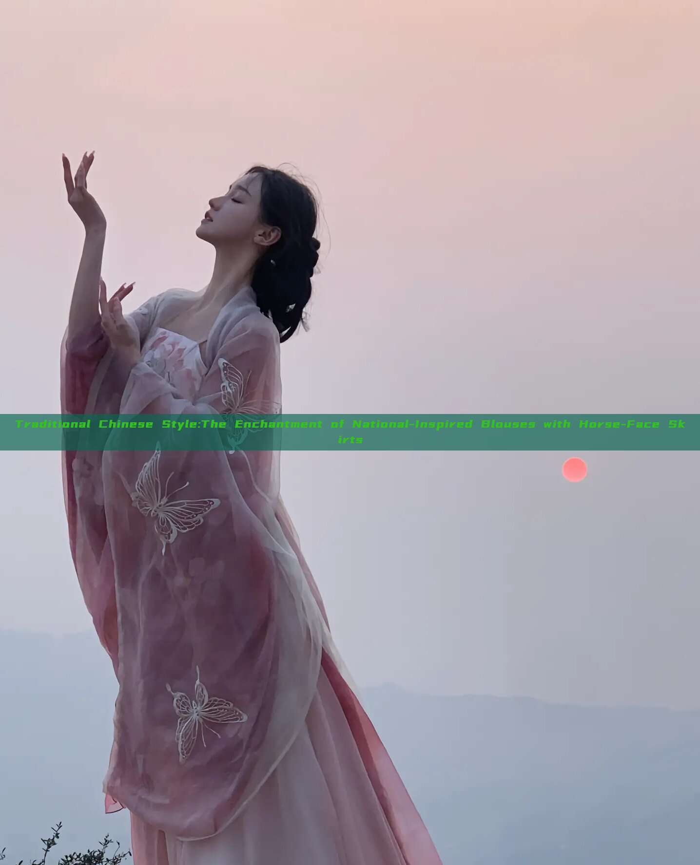 Traditional Chinese Style:The Enchantment of National-Inspired Blouses with Horse-Face Skirts Traditional Chinese Style:The Enchantment of National-Inspired Blouses with Horse-Face Skirts
