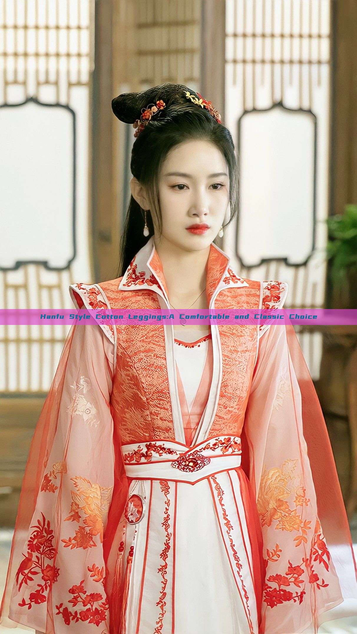 Hanfu Style Cotton Leggings:A Comfortable and Classic Choice Hanfu Style Cotton Leggings:A Comfortable and Classic Choice