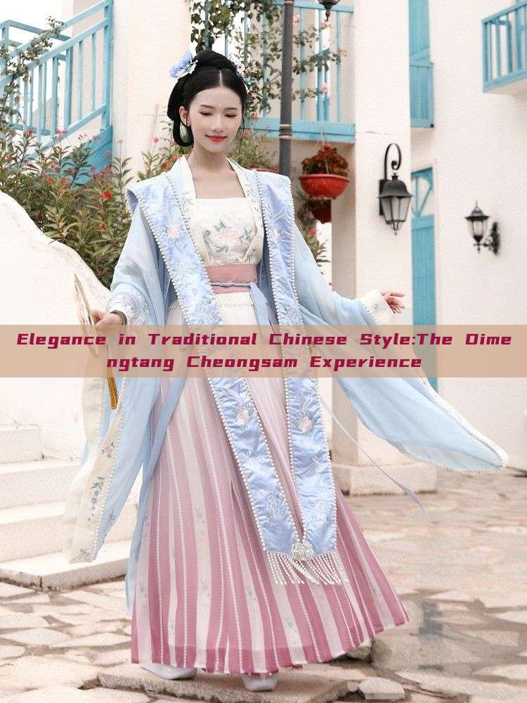 Elegance in Traditional Chinese Style:The Dimengtang Cheongsam Experience Elegance in Traditional Chinese Style:The Dimengtang Cheongsam Experience