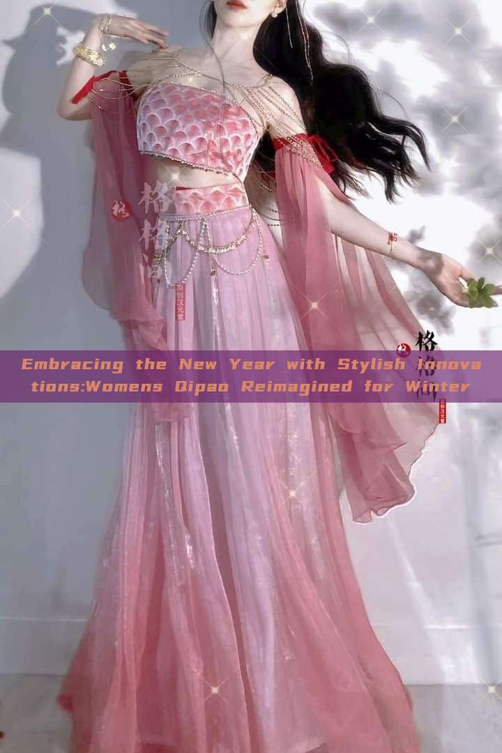 Embracing the New Year with Stylish Innovations:Womens Qipao Reimagined for Winter Embracing the New Year with Stylish Innovations:Womens Qipao Reimagined for Winter