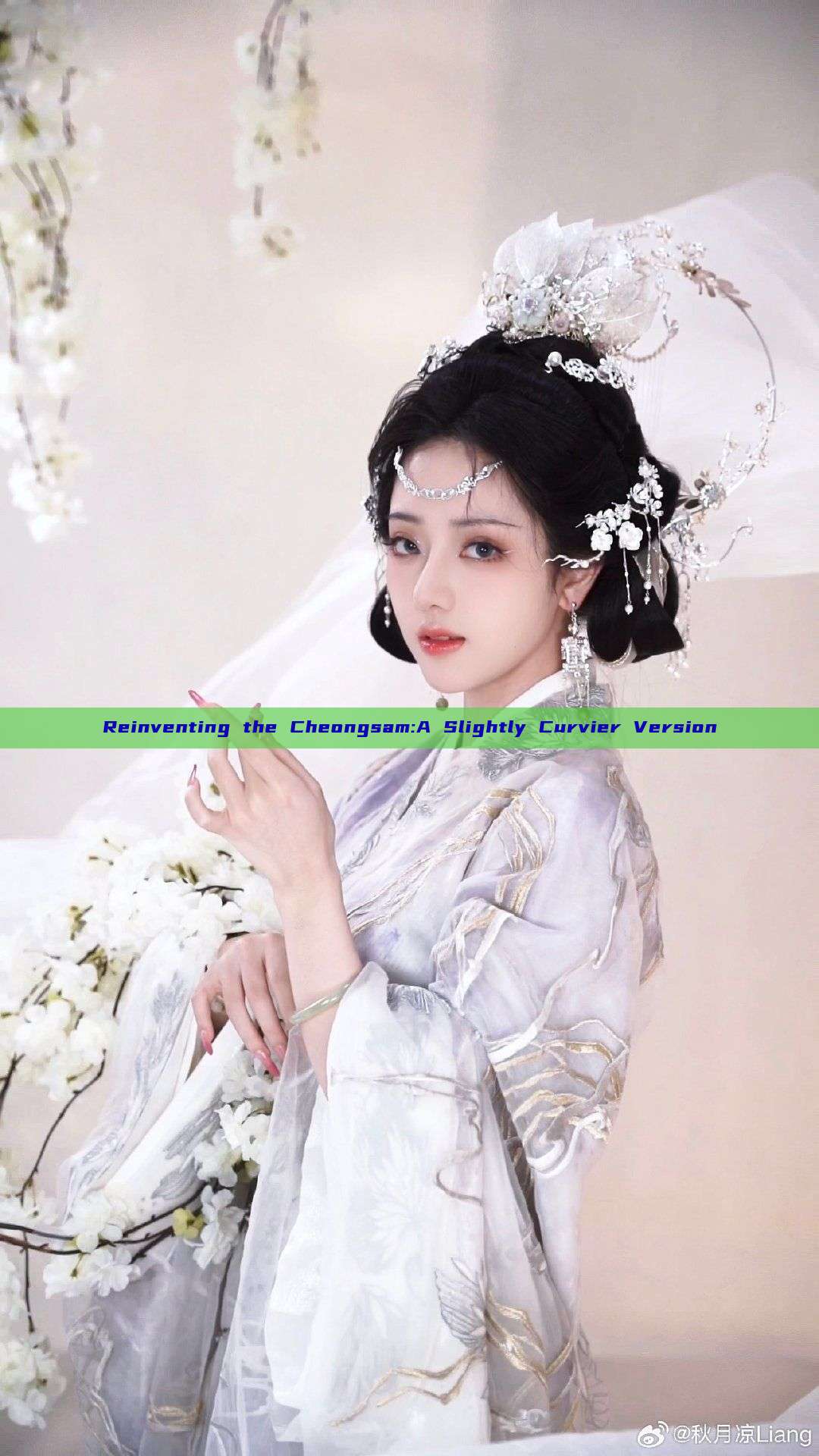 Reinventing the Cheongsam:A Slightly Curvier Version
