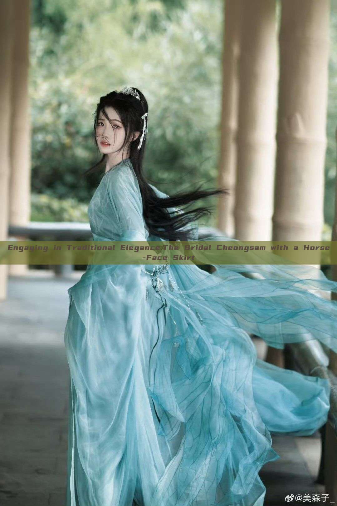 Engaging in Traditional Elegance:The Bridal Cheongsam with a Horse-Face Skirt Engaging in Traditional Elegance:The Bridal Cheongsam with a Horse-Face Skirt