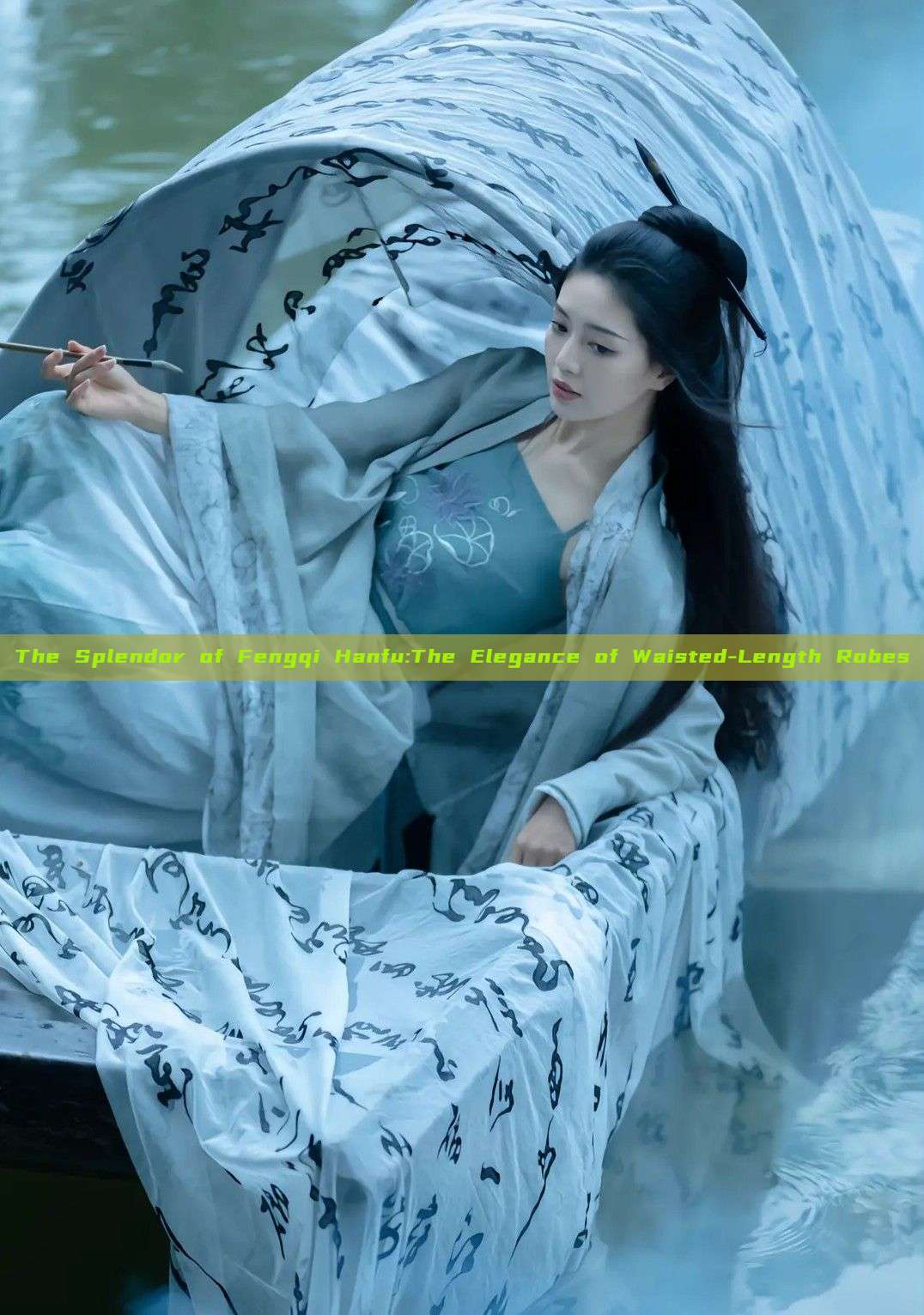The Splendor of Fengqi Hanfu:The Elegance of Waisted-Length Robes The Splendor of Fengqi Hanfu:The Elegance of Waisted-Length Robes
