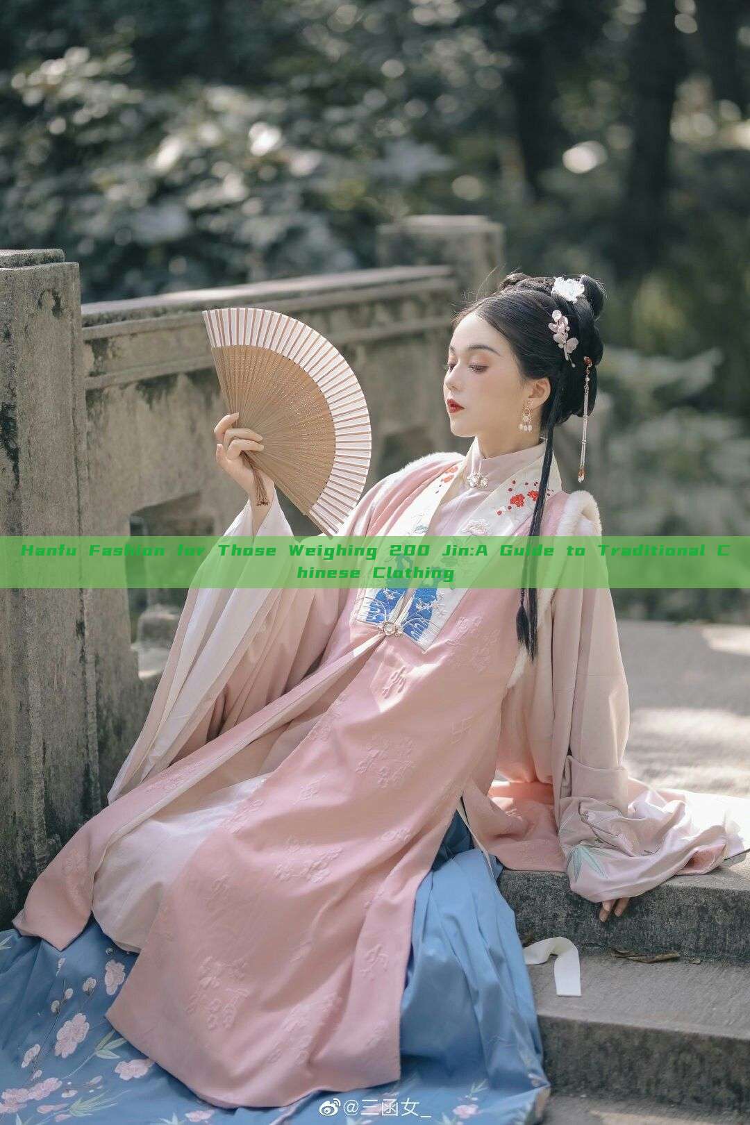Hanfu Fashion for Those Weighing 200 Jin:A Guide to Traditional Chinese Clothing Hanfu Fashion for Those Weighing 200 Jin:A Guide to Traditional Chinese Clothing