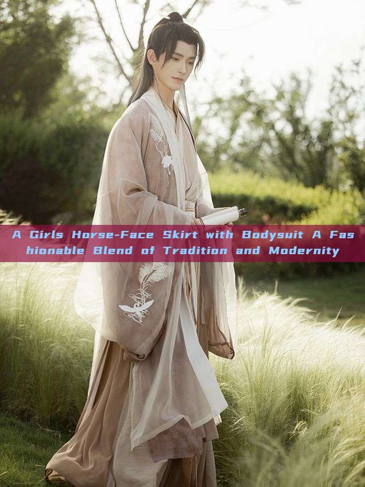 A Girls Horse-Face Skirt with Bodysuit A Fashionable Blend of Tradition and Modernity